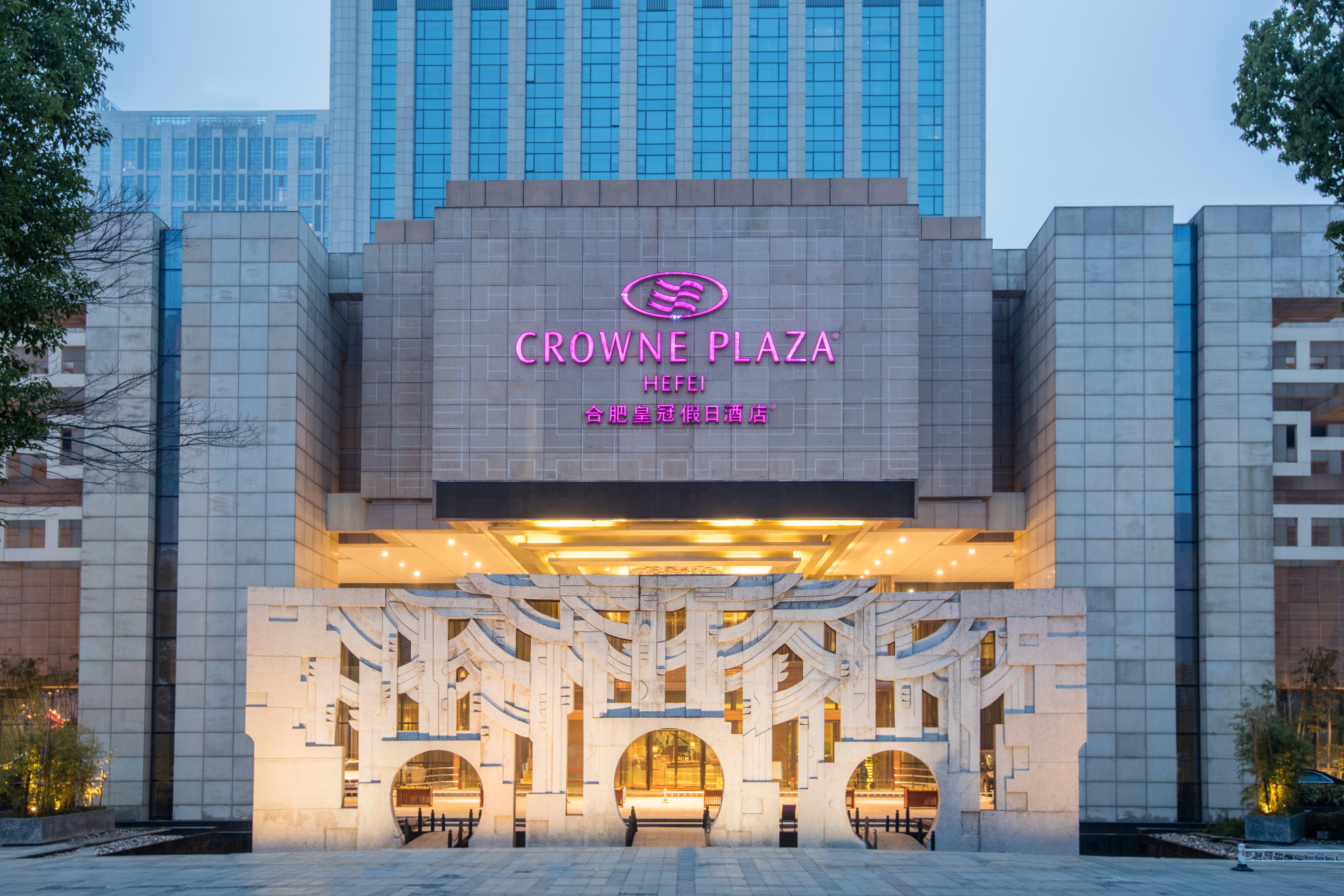 Crowne Plaza Hefei, an IHG Hotel Esterno foto